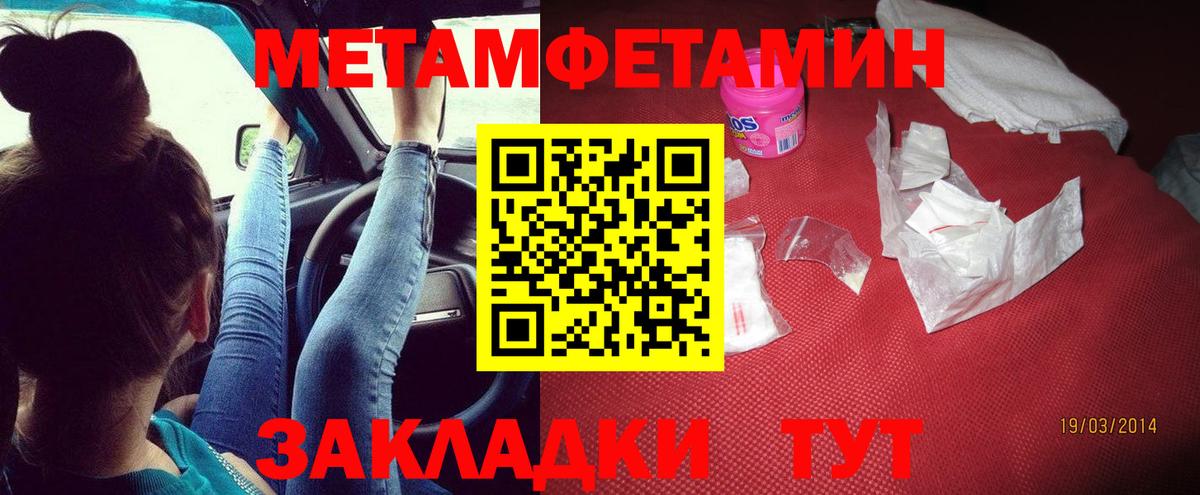 Амфетамин VHQ  сайты даркнета клад  Коммунар  Вход с VPN 