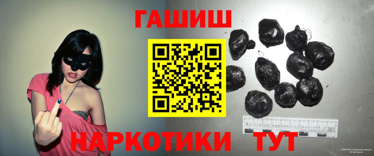 Меф кристаллы  Cocaine  Вейп ТГК  Лсд 25  Коммунар  Конопля  Вход с VPN 