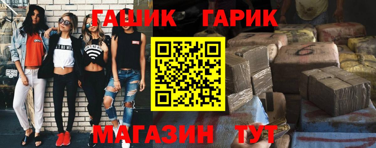 ГАШ hashish  Гашиш hashish  наркотики  Коммунар  Вход с VPN 
