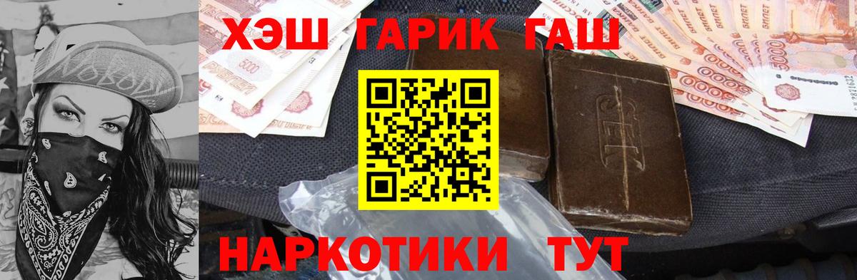 Гашиш гашик Коммунар