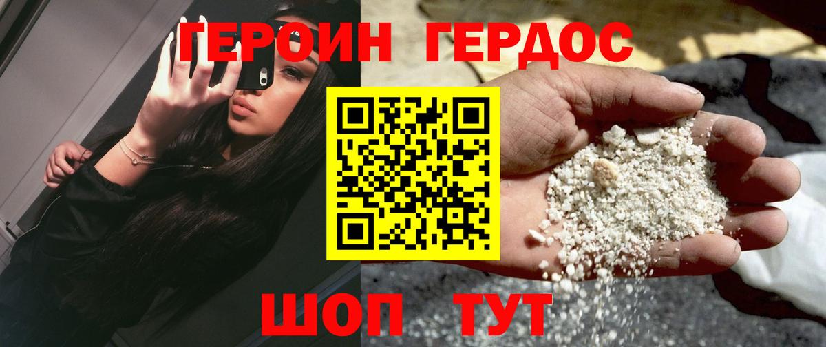 Бутират Коммунар