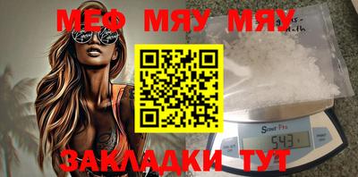 марки nbome Можайск