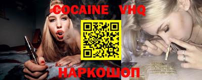 мяу мяу кристалл Бугуруслан