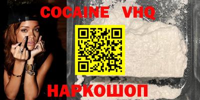 мяу мяу кристалл Бугуруслан