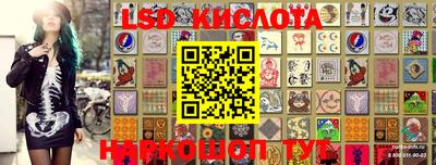 гашишное масло Бузулук