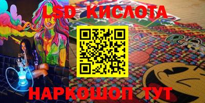 гашишное масло Бузулук