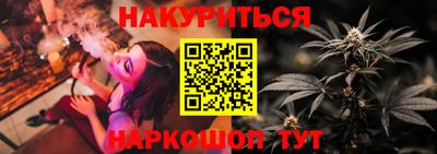 мяу мяу кристалл Бугуруслан