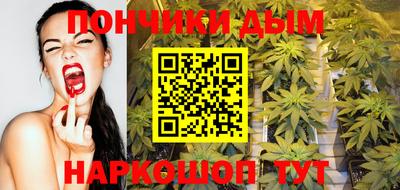 гашишное масло Бузулук