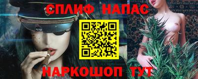 мяу мяу кристалл Бугуруслан