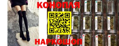 мяу мяу кристалл Бугуруслан