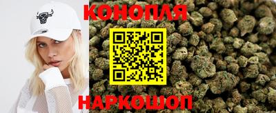 гашишное масло Бузулук