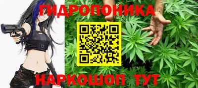 гашишное масло Бузулук