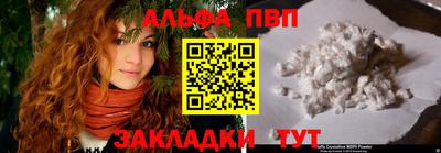 мяу мяу кристалл Бугуруслан