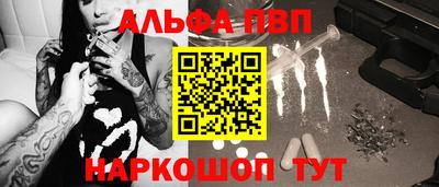 героин Будённовск