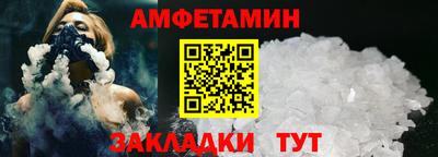 мяу мяу кристалл Бугуруслан