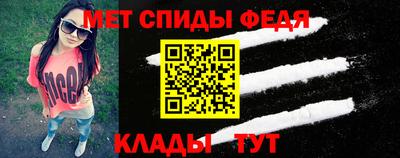 мяу мяу кристалл Бугуруслан