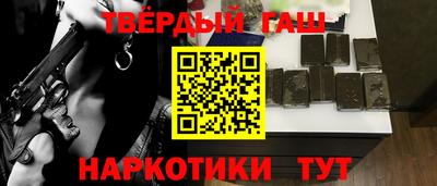 гашишное масло Бузулук