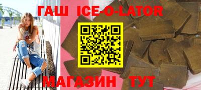 гашишное масло Бузулук