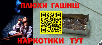 гашишное масло Бузулук