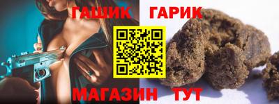 гашишное масло Бузулук