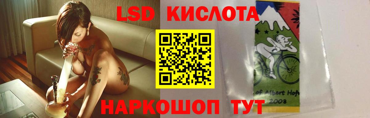 ЛСД экстази  Вход с VPN  Коммунар  Лсд 25 экстази кислота  Лсд 25 экстази ecstasy 