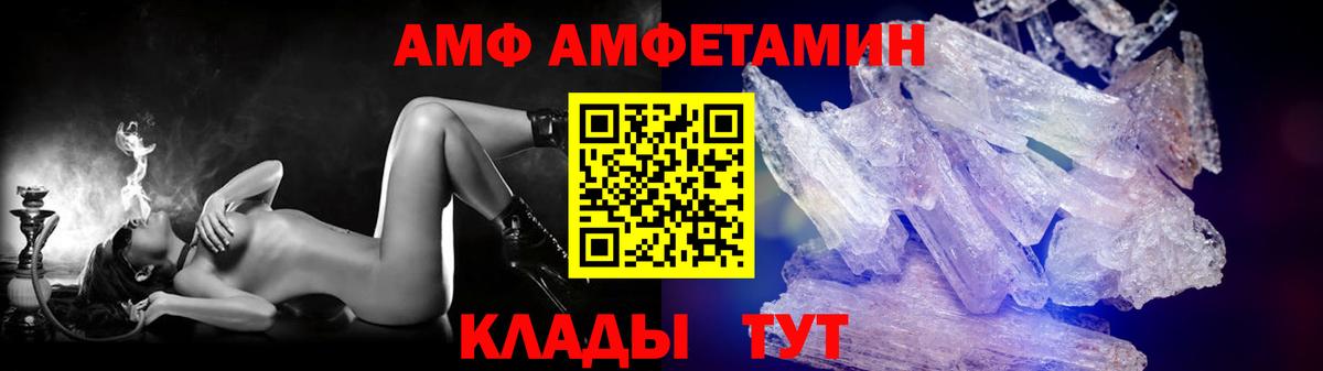Метамфетамин витя Коммунар