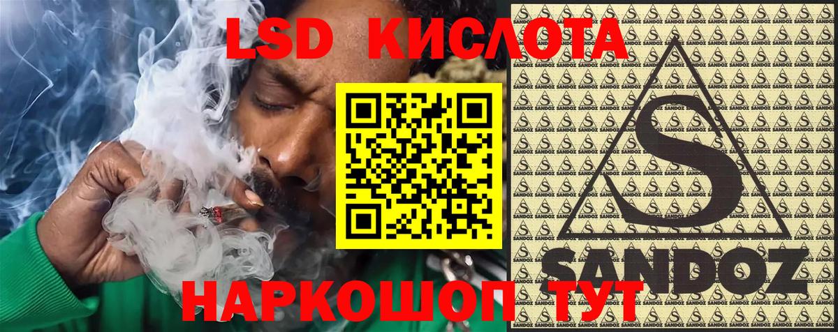 Марки N-bome 1500мкг  Марки N-bome 1500мкг  Коммунар  Вход с VPN 