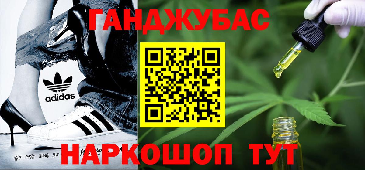 Канабис гибрид  Конопля MAZAR  Вход с VPN  Коммунар  Каннабис семена  Бошки марихуана Ganja 
